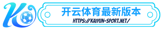 ror体育-ror体育体育简介- ror体育最新版本