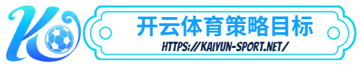 ror体育-ror体育体育简介- 策略目标